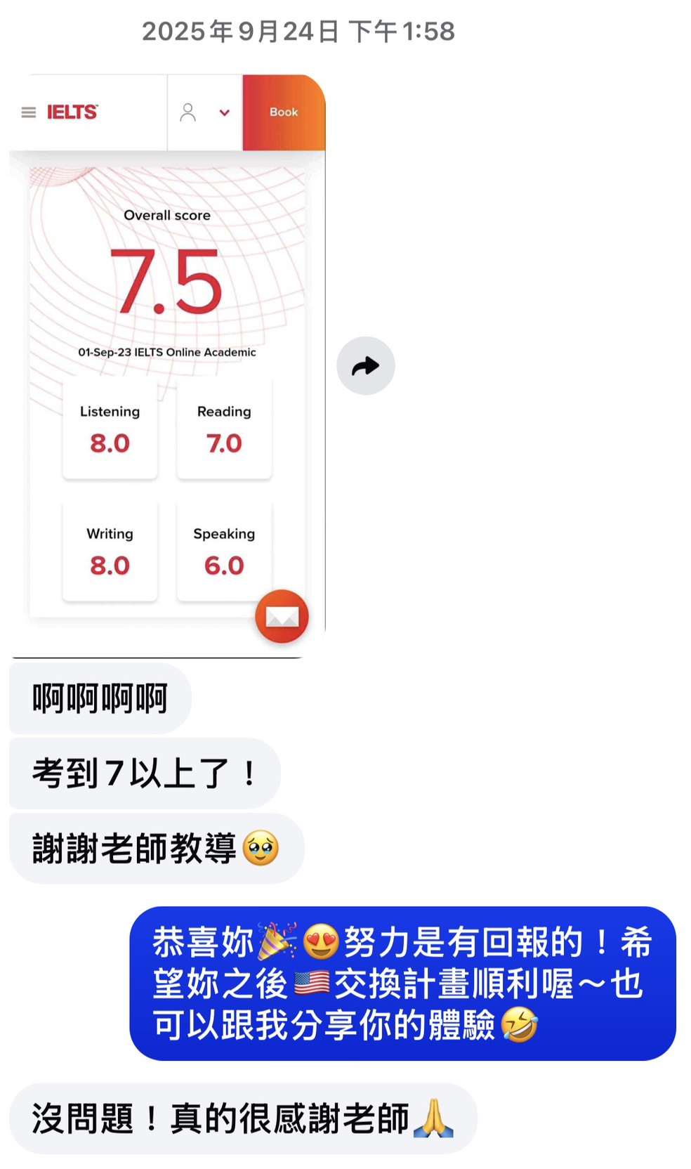 學生雅思 7.5 分感謝訊息