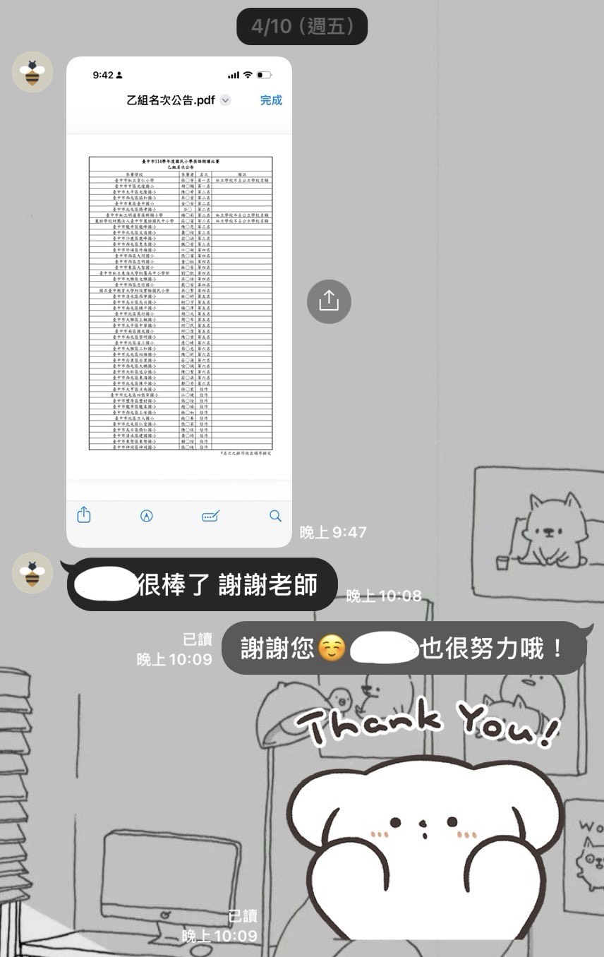 學生榮獲台中市英語朗讀比賽佳績