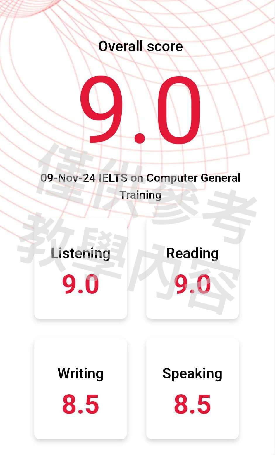 IELTS 9.0 官方成績
