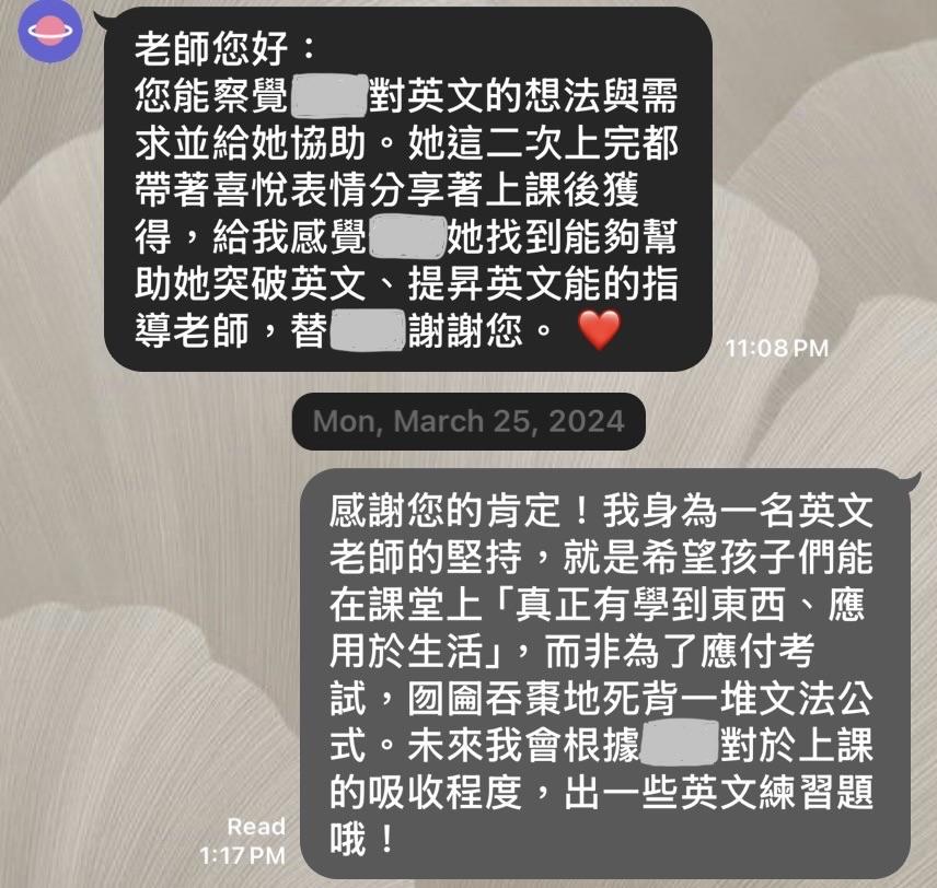 家長對 Yuvi 老師的感謝訊息